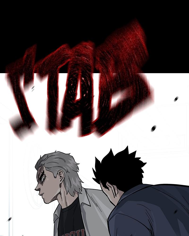 To Not Die Chap 204 - Next Chap 205