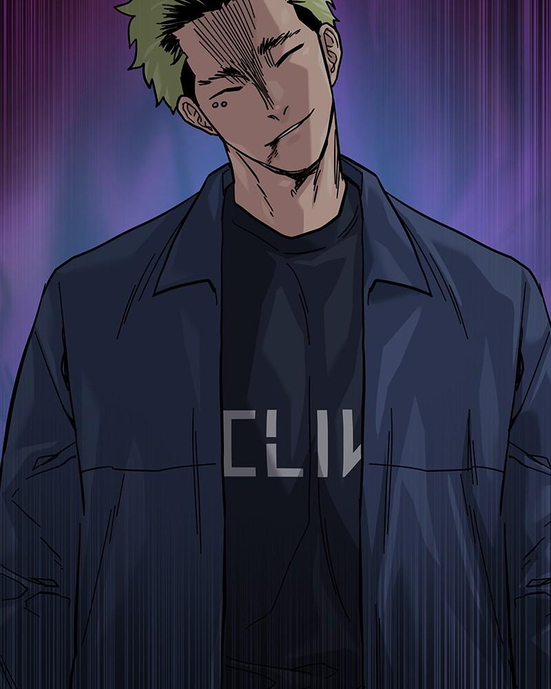 To Not Die Chap 204 - Next Chap 205