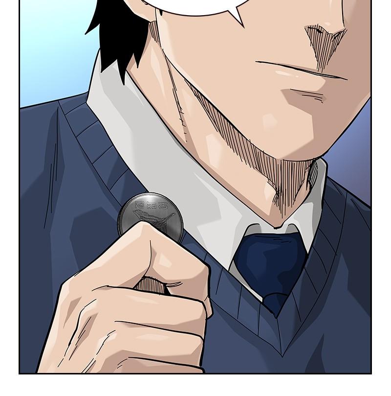 To Not Die Chap 218 - Next Chap 219