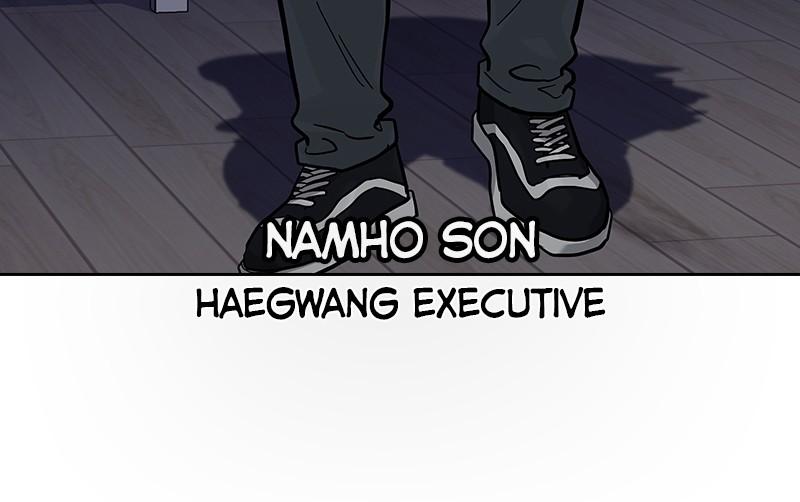 To Not Die Chap 218 - Next Chap 219