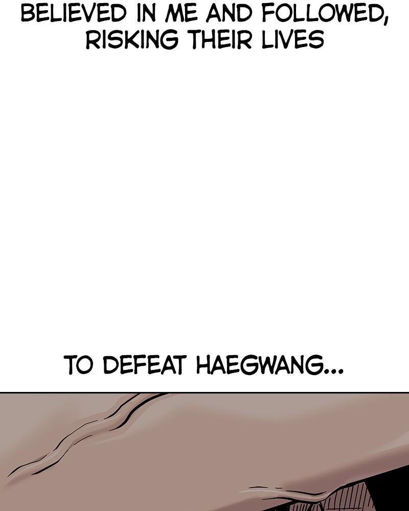 To Not Die Chap 124 - Next Chap 125