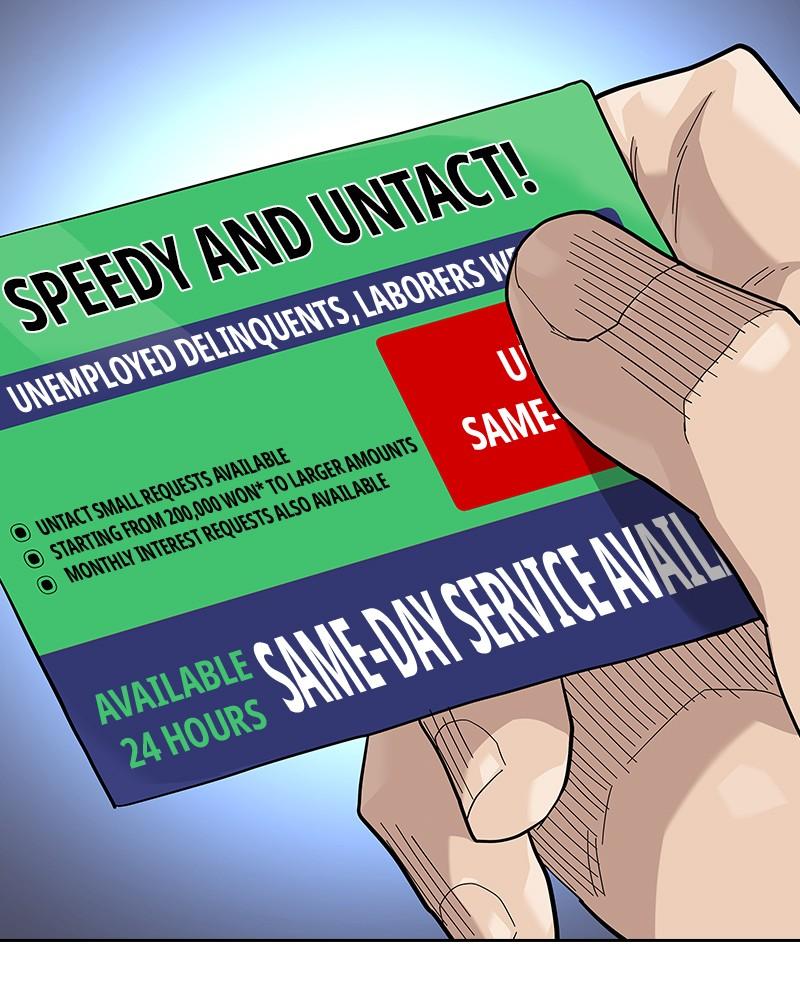 To Not Die Chap 126 - Next Chap 127