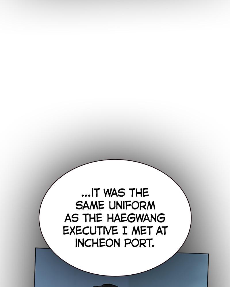 To Not Die Chap 126 - Next Chap 127