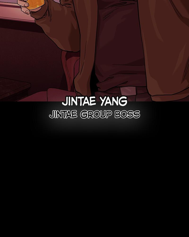 To Not Die Chap 219 - Next Chap 220