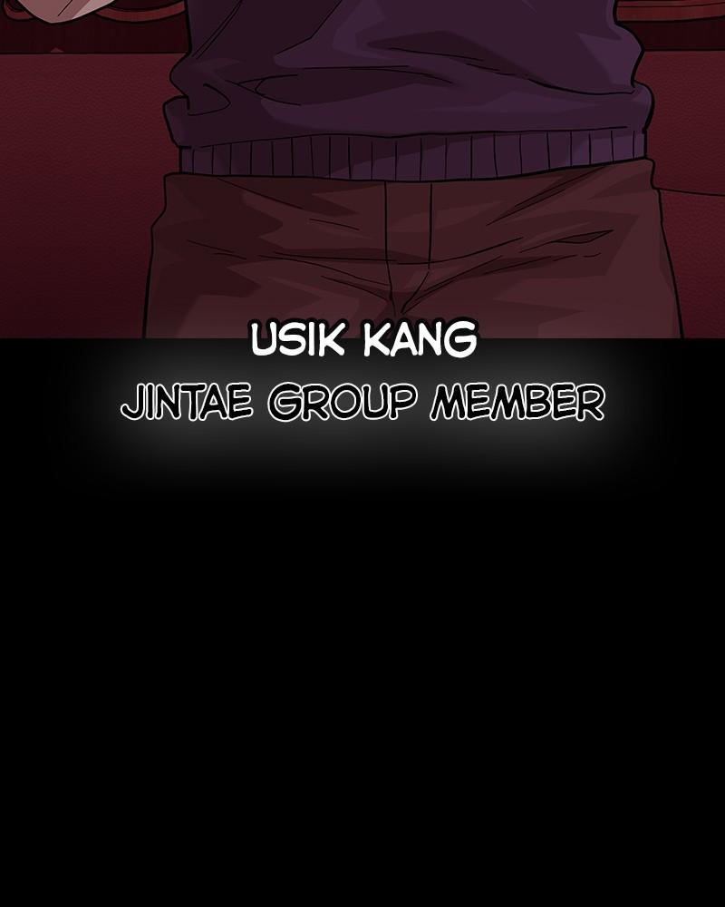 To Not Die Chap 219 - Next Chap 220