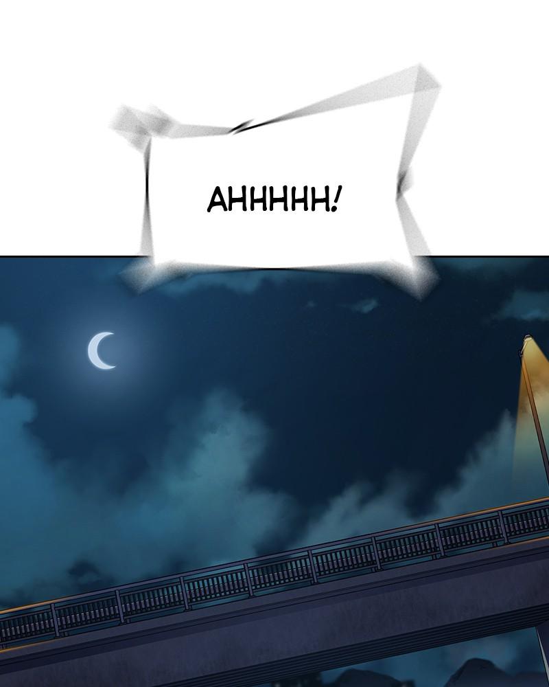 To Not Die Chap 220 - Next Chap 221