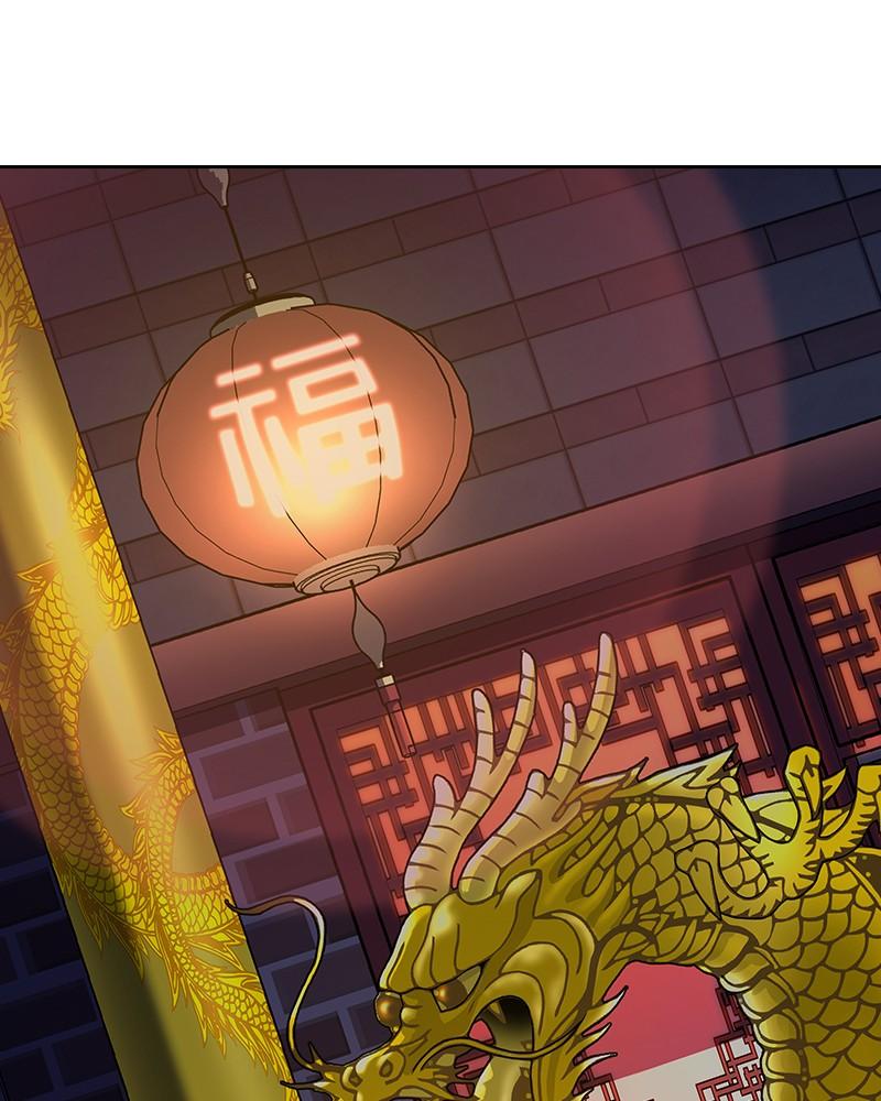 To Not Die Chap 214 - Next Chap 215