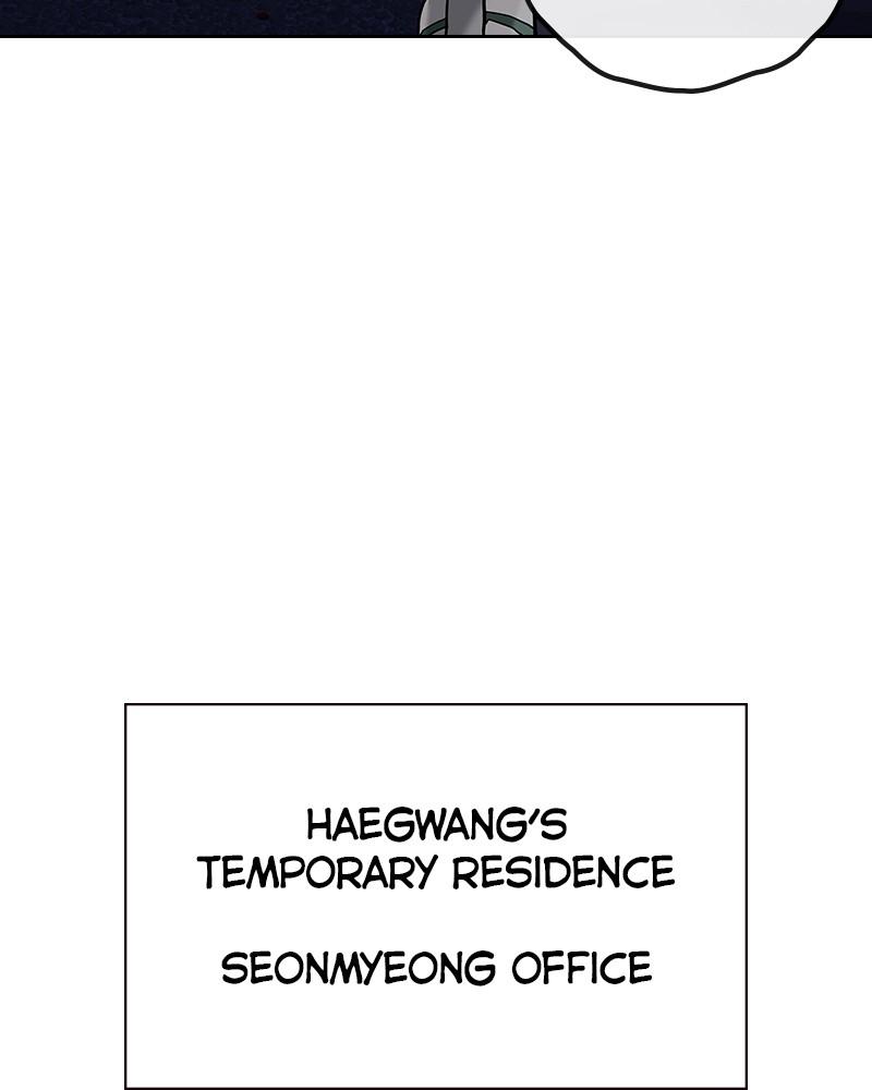 To Not Die Chap 214 - Next Chap 215