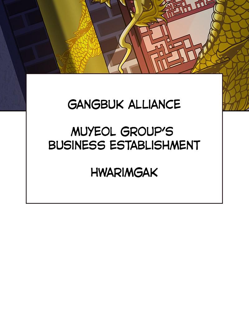 To Not Die Chap 214 - Next Chap 215