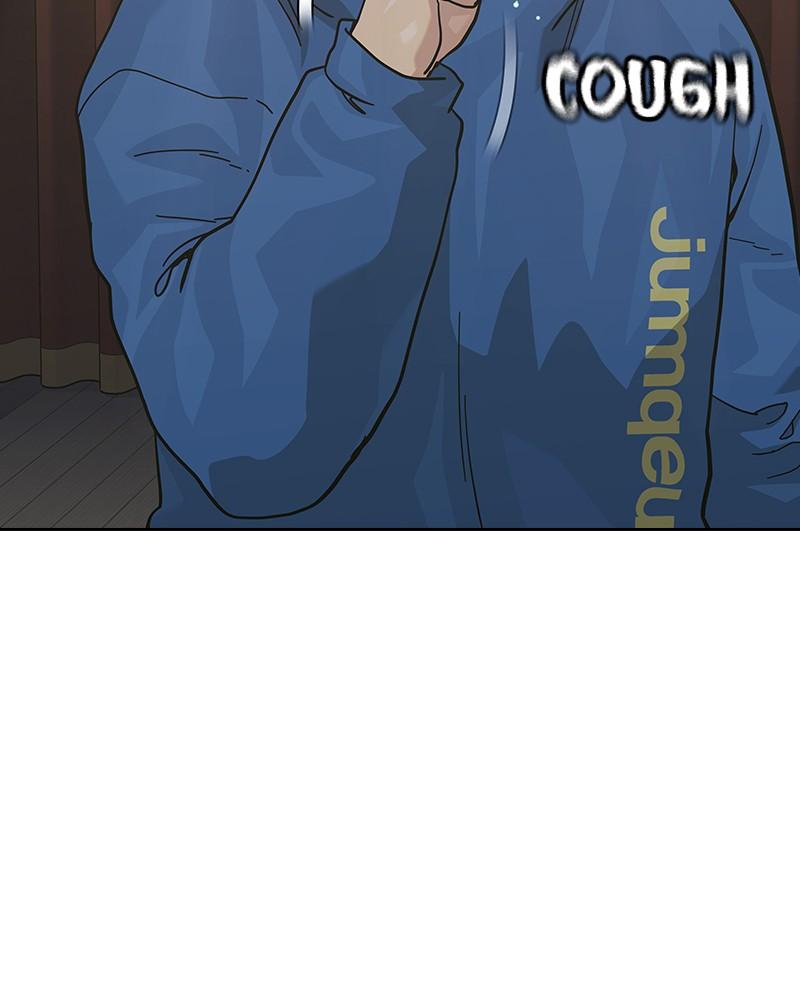 To Not Die Chap 138 - Next Chap 139