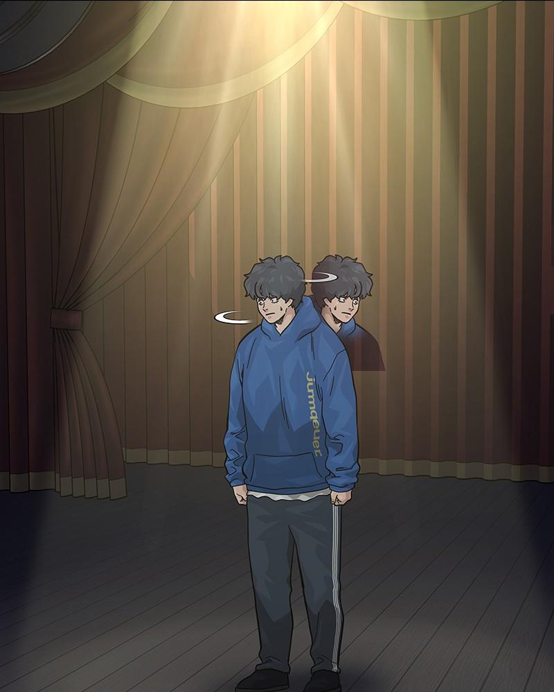 To Not Die Chap 229 - Next Chap 230