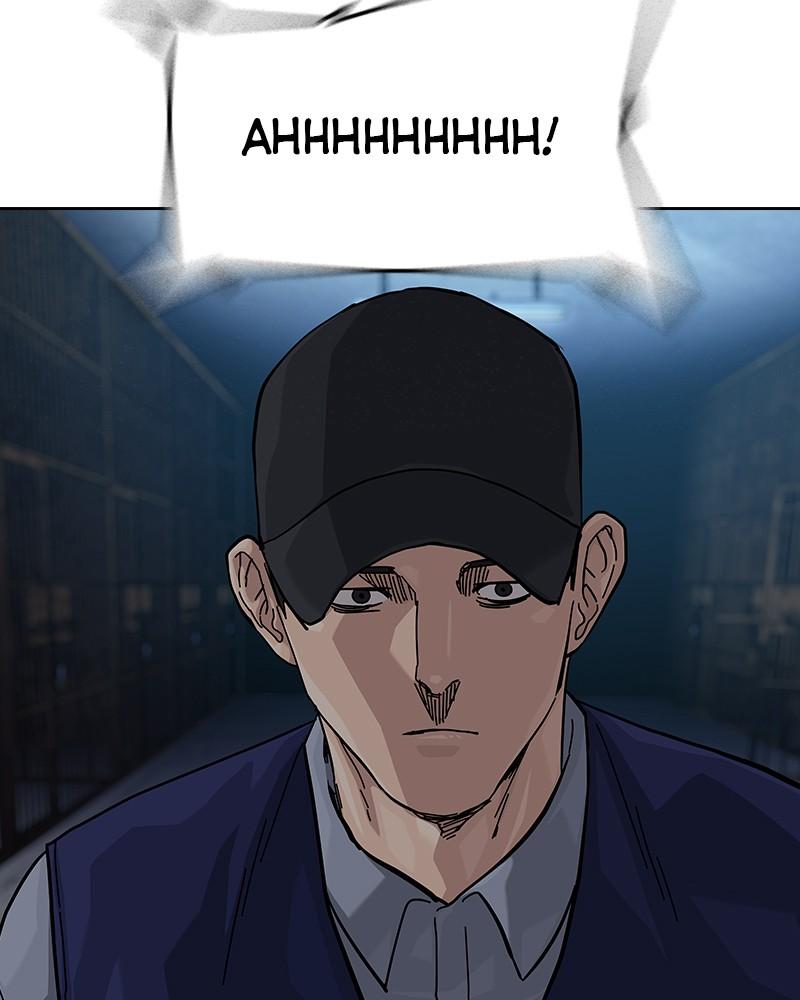 To Not Die Chap 139 - Next Chap 140