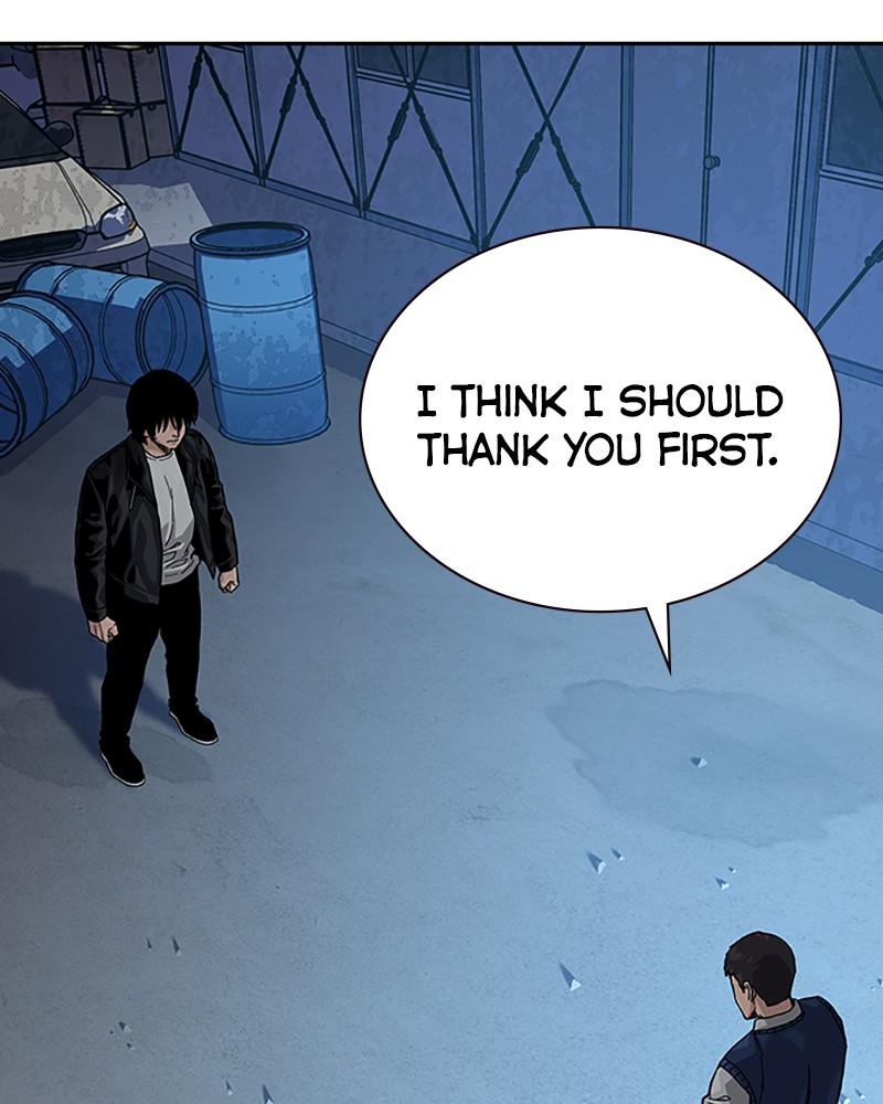 To Not Die Chap 221 - Next Chap 222