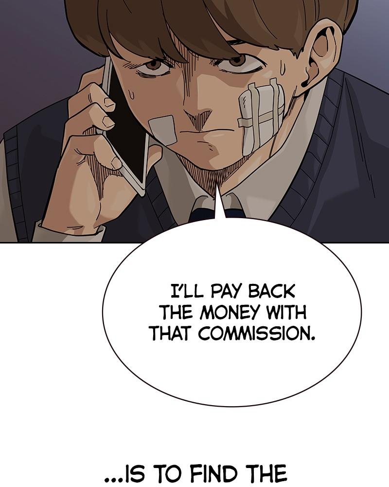 To Not Die Chap 222 - Next Chap 223