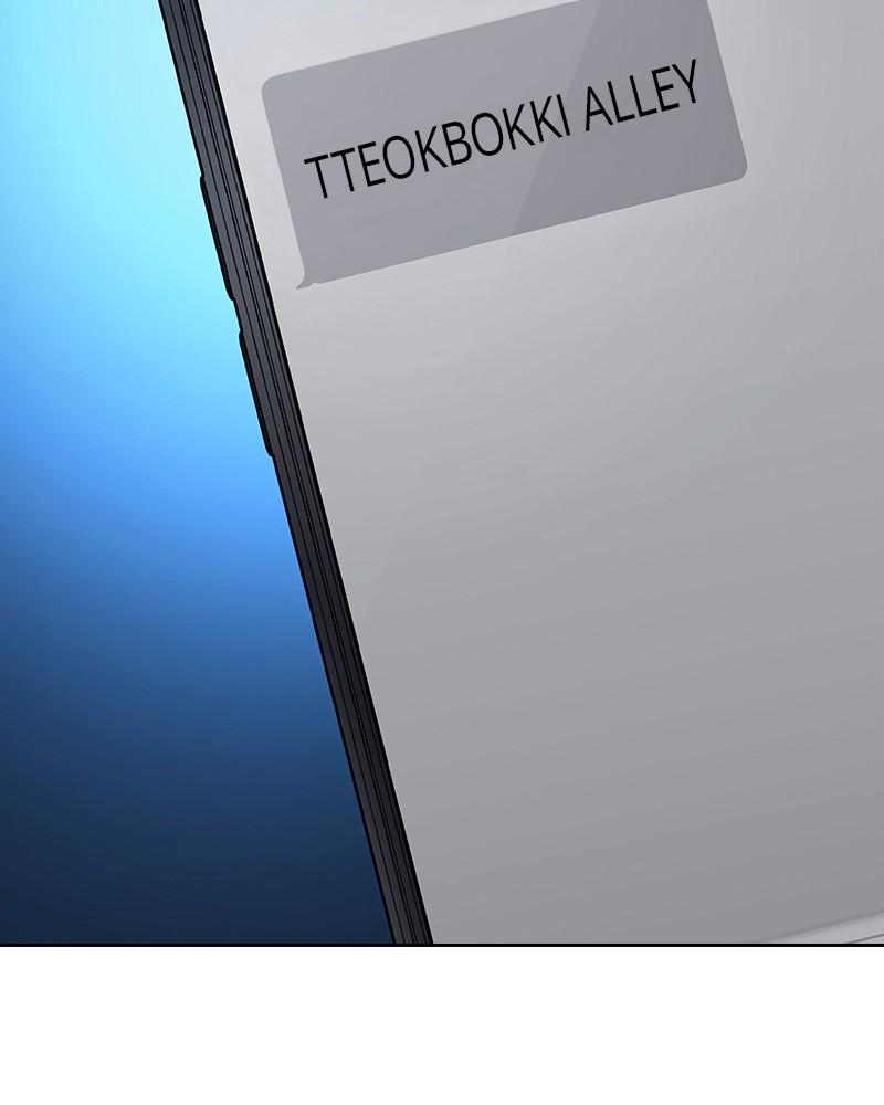 To Not Die Chap 131 - Next Chap 132