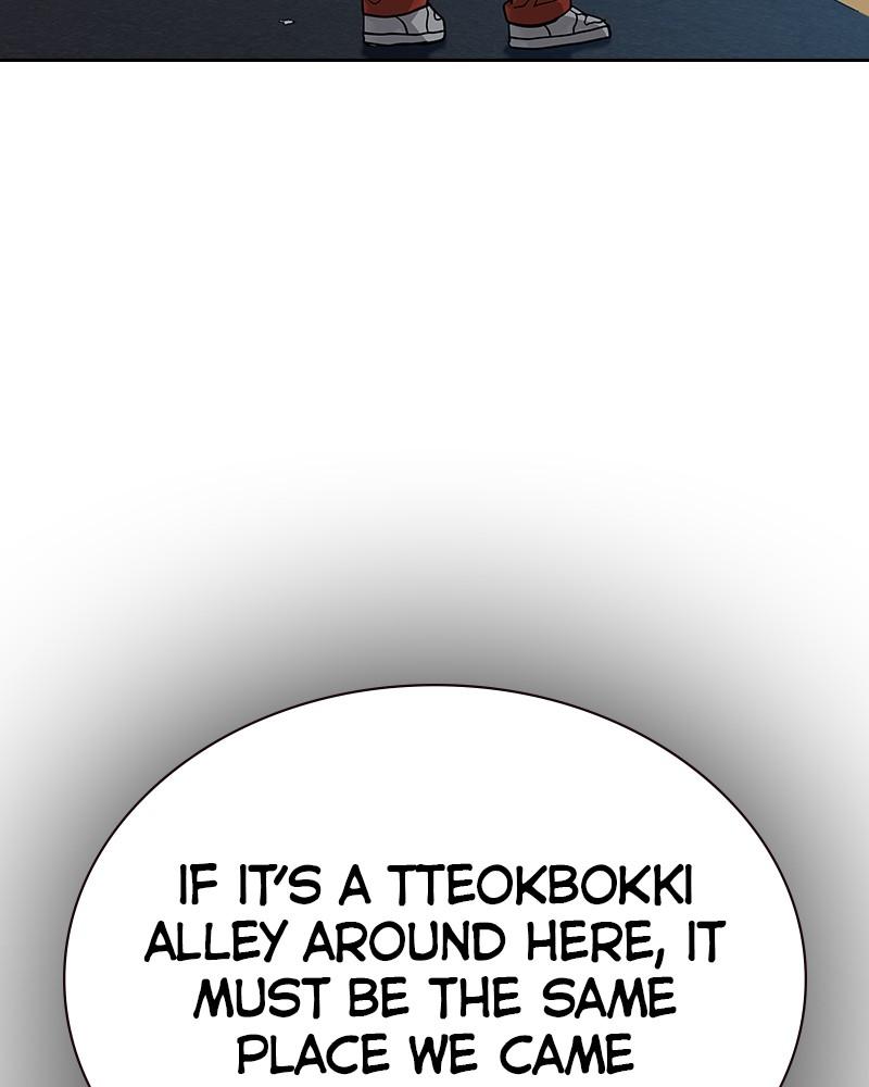 To Not Die Chap 131 - Next Chap 132