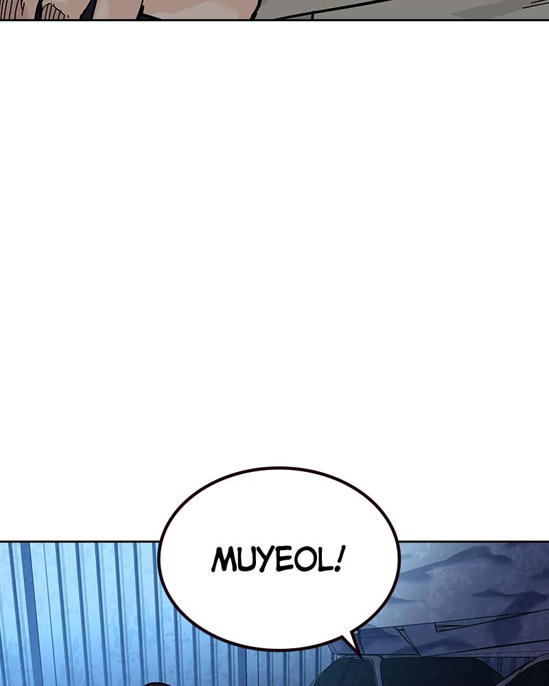 To Not Die Chap 224 - Next Chap 225