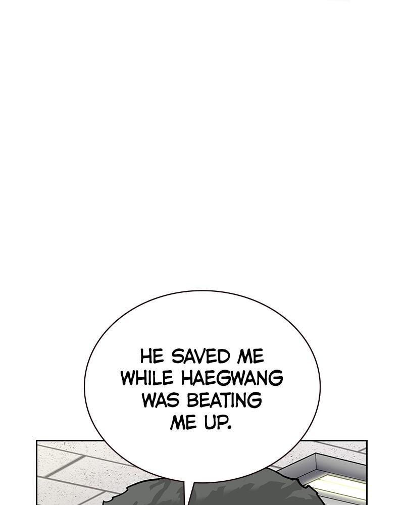 To Not Die Chap 238 - Next Chap 239