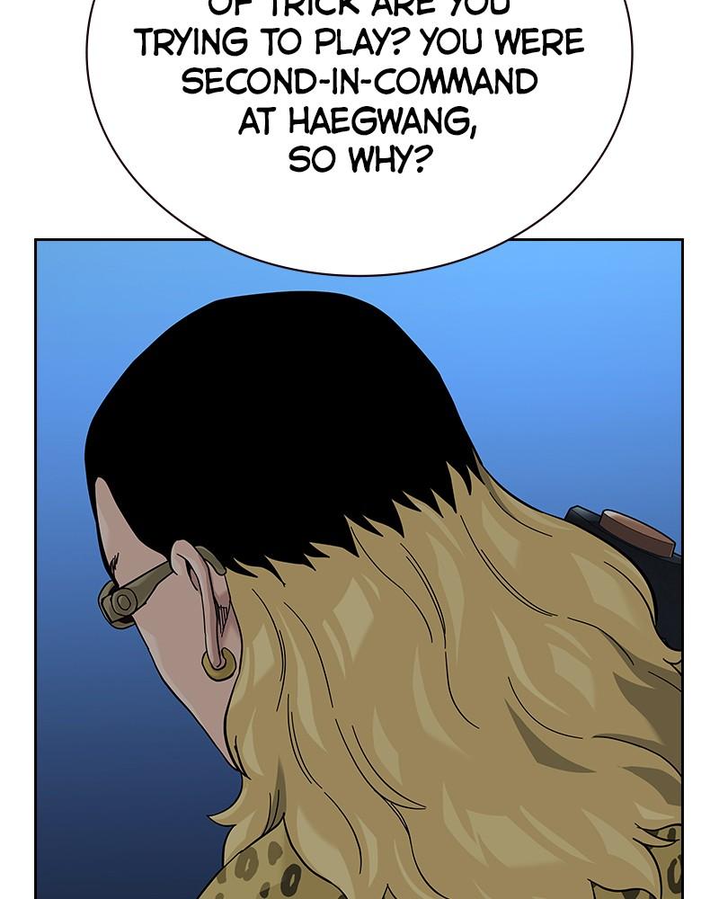 To Not Die Chap 238 - Next Chap 239