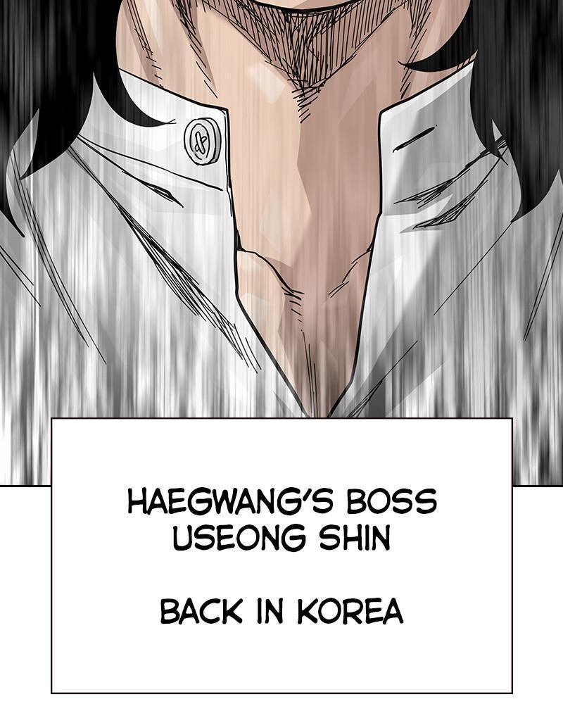 To Not Die Chap 235 - Next Chap 236