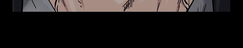 To Not Die Chap 235 - Next Chap 236