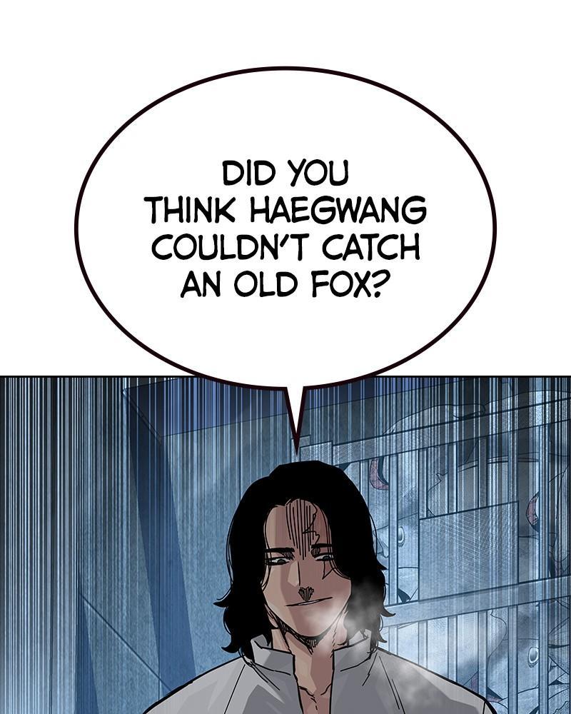To Not Die Chap 236 - Next Chap 237
