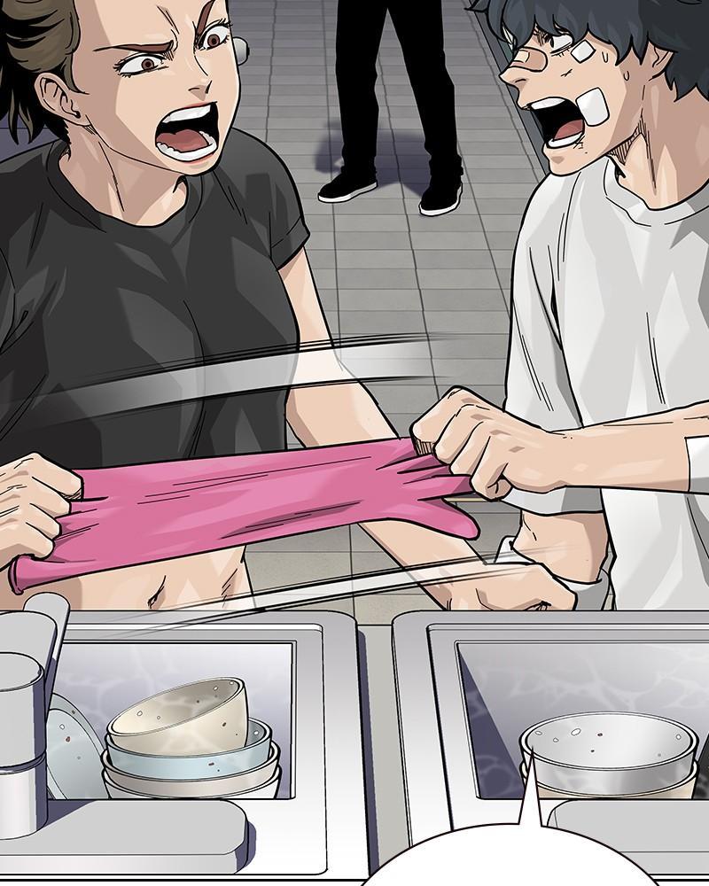 To Not Die Chap 236 - Next Chap 237