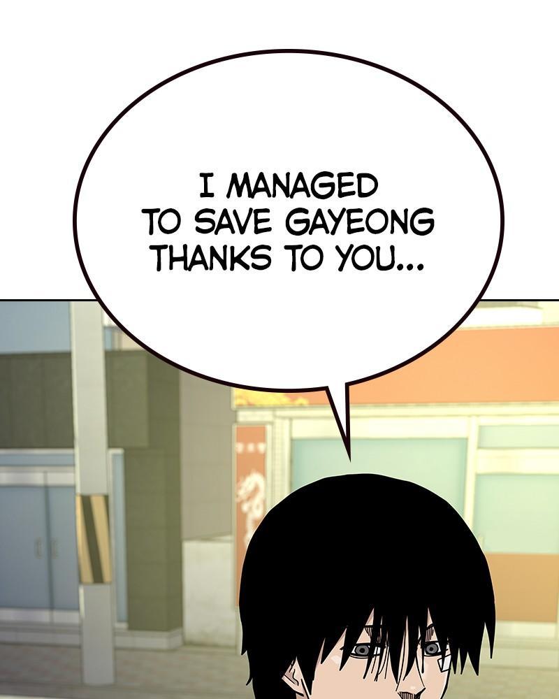 To Not Die Chap 236 - Next Chap 237