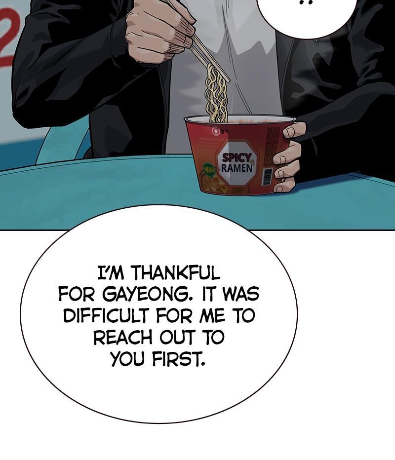 To Not Die Chap 236 - Next Chap 237
