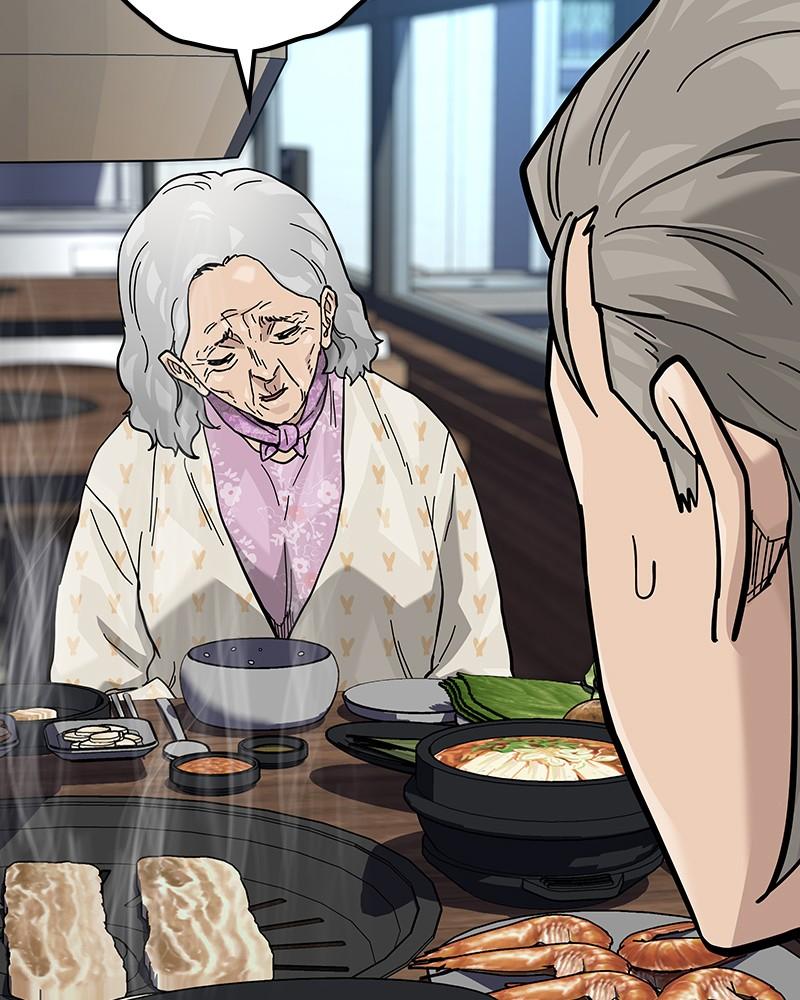 To Not Die Chap 237 - Next Chap 238