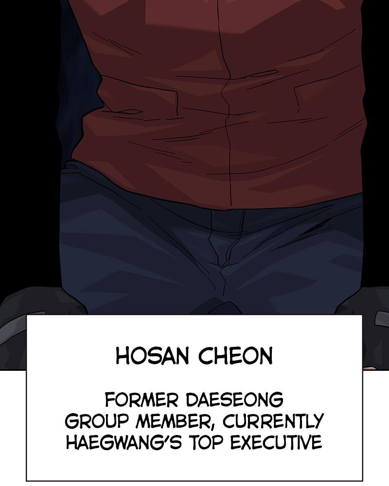 To Not Die Chap 237 - Next Chap 238