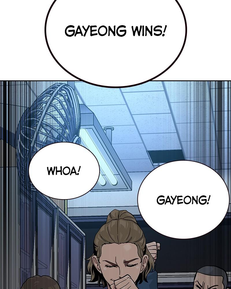 To Not Die Chap 237 - Next Chap 238