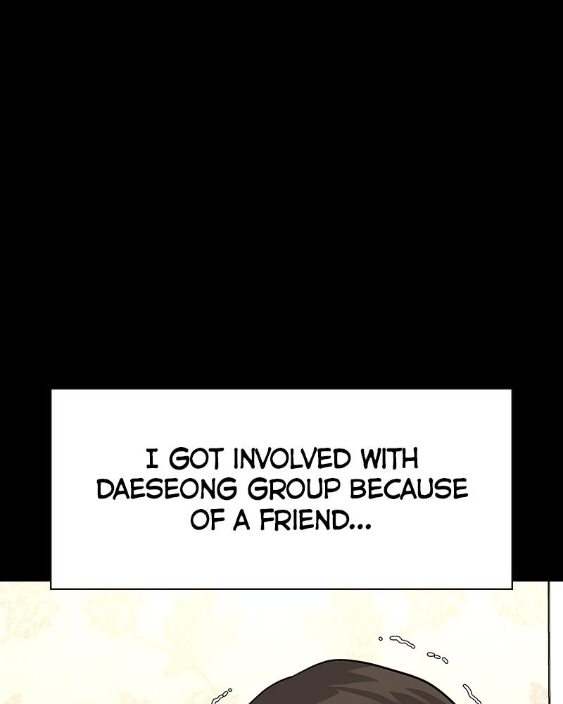 To Not Die Chap 237 - Next Chap 238