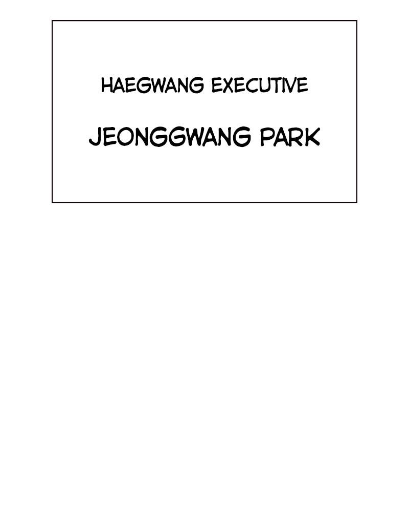 To Not Die Chap 239 - Next Chap 240