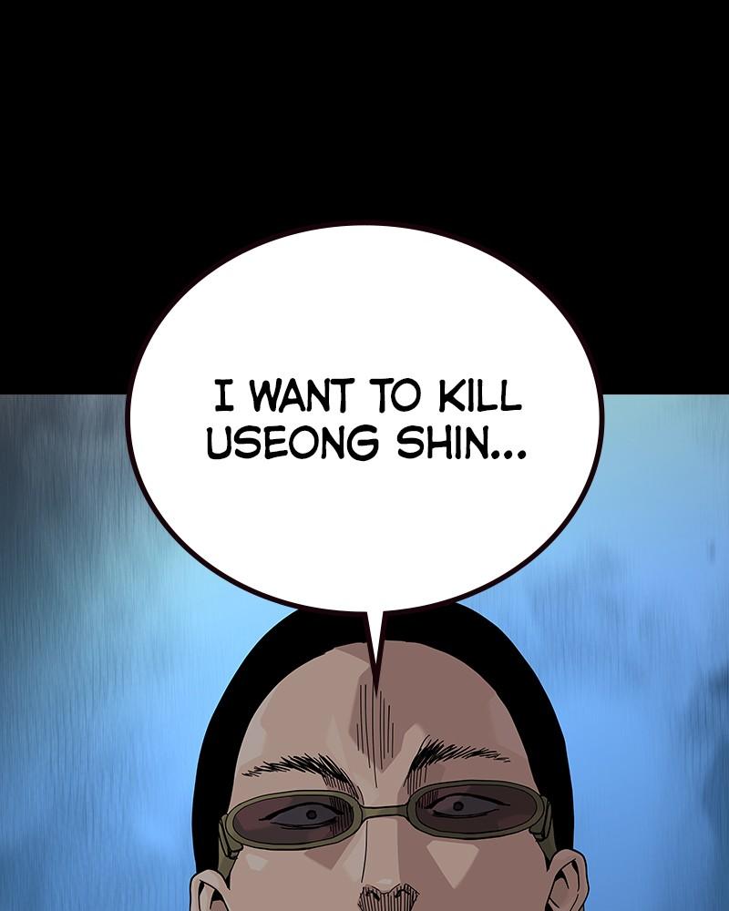 To Not Die Chap 239 - Next Chap 240