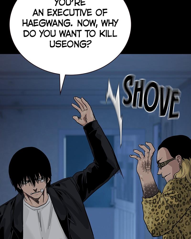 To Not Die Chap 239 - Next Chap 240