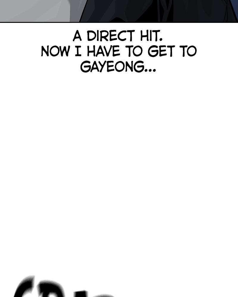 To Not Die Chap 232 - Next Chap 233