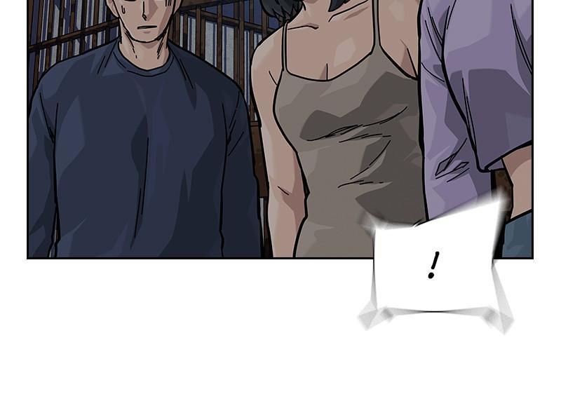 To Not Die Chap 232 - Next Chap 233