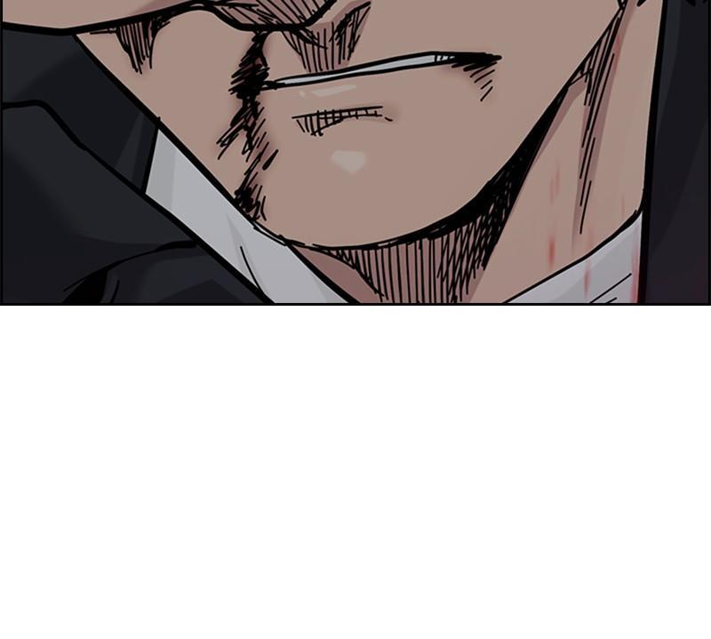To Not Die Chap 232 - Next Chap 233