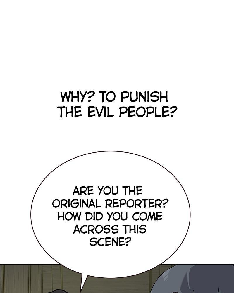 To Not Die Chap 234 - Next Chap 235