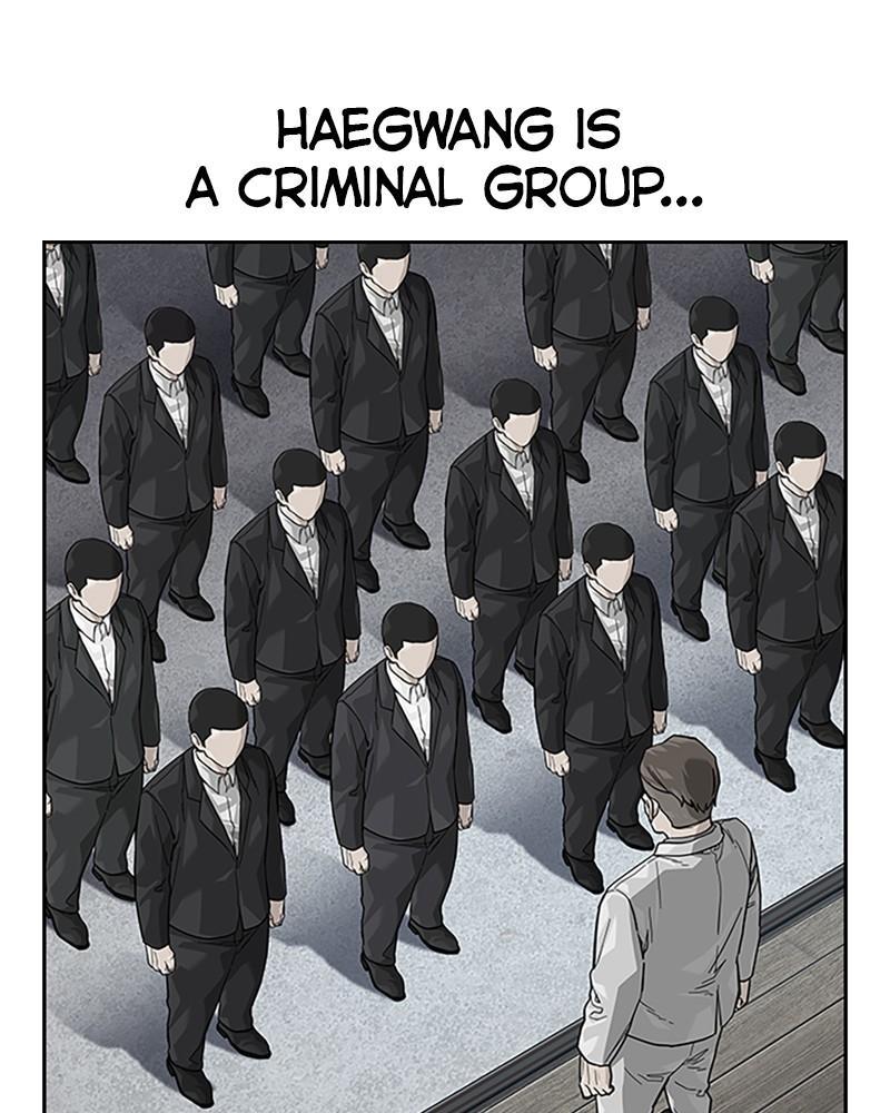 To Not Die Chap 234 - Next Chap 235