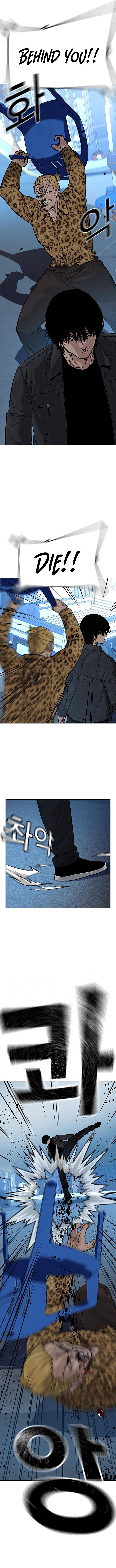 To Not Die Chap 250 - Next Chap 251