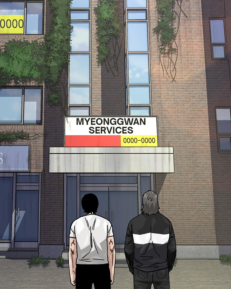 To Not Die Chap 168 - Next Chap 169