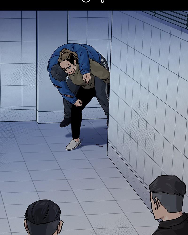 To Not Die Chap 259 - Next Chap 260