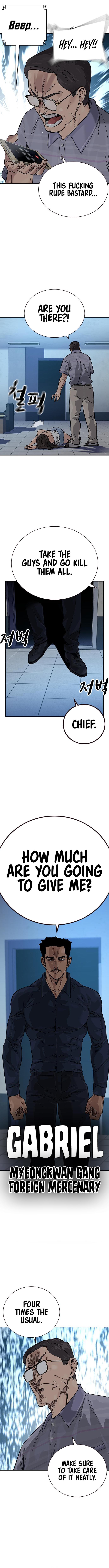 To Not Die Chap 251 - Next Chap 252