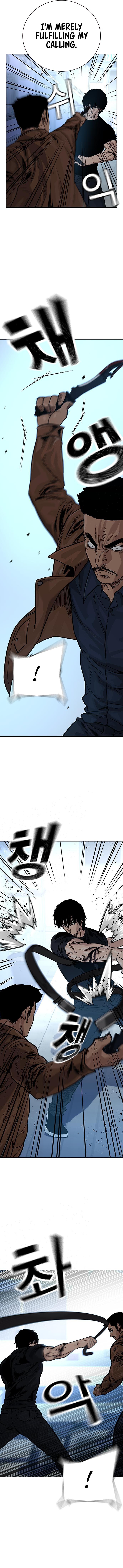 To Not Die Chap 252 - Next Chap 253