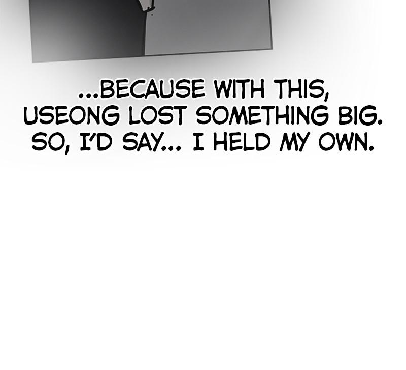 To Not Die Chap 261 - Next Chap 262