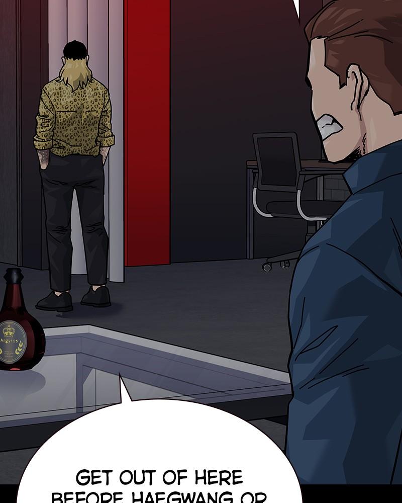 To Not Die Chap 261 - Next Chap 262