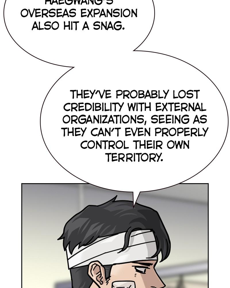 To Not Die Chap 171 - Next Chap 172