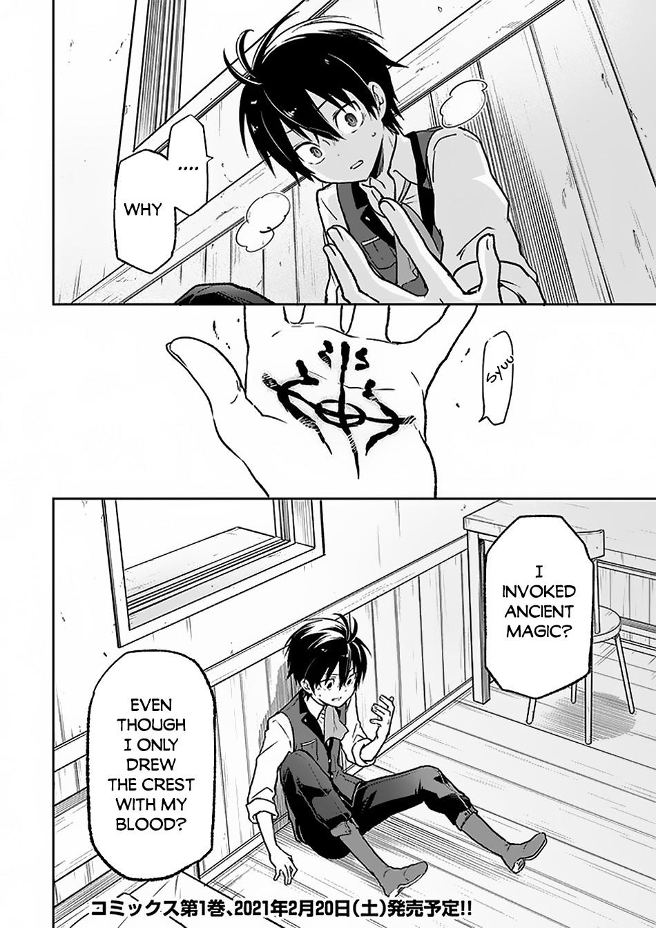 Henkyougurashi no Maou, Tensei shite Saikyou no Majutsushi ni Naru Chap 5 - Next Chap 6